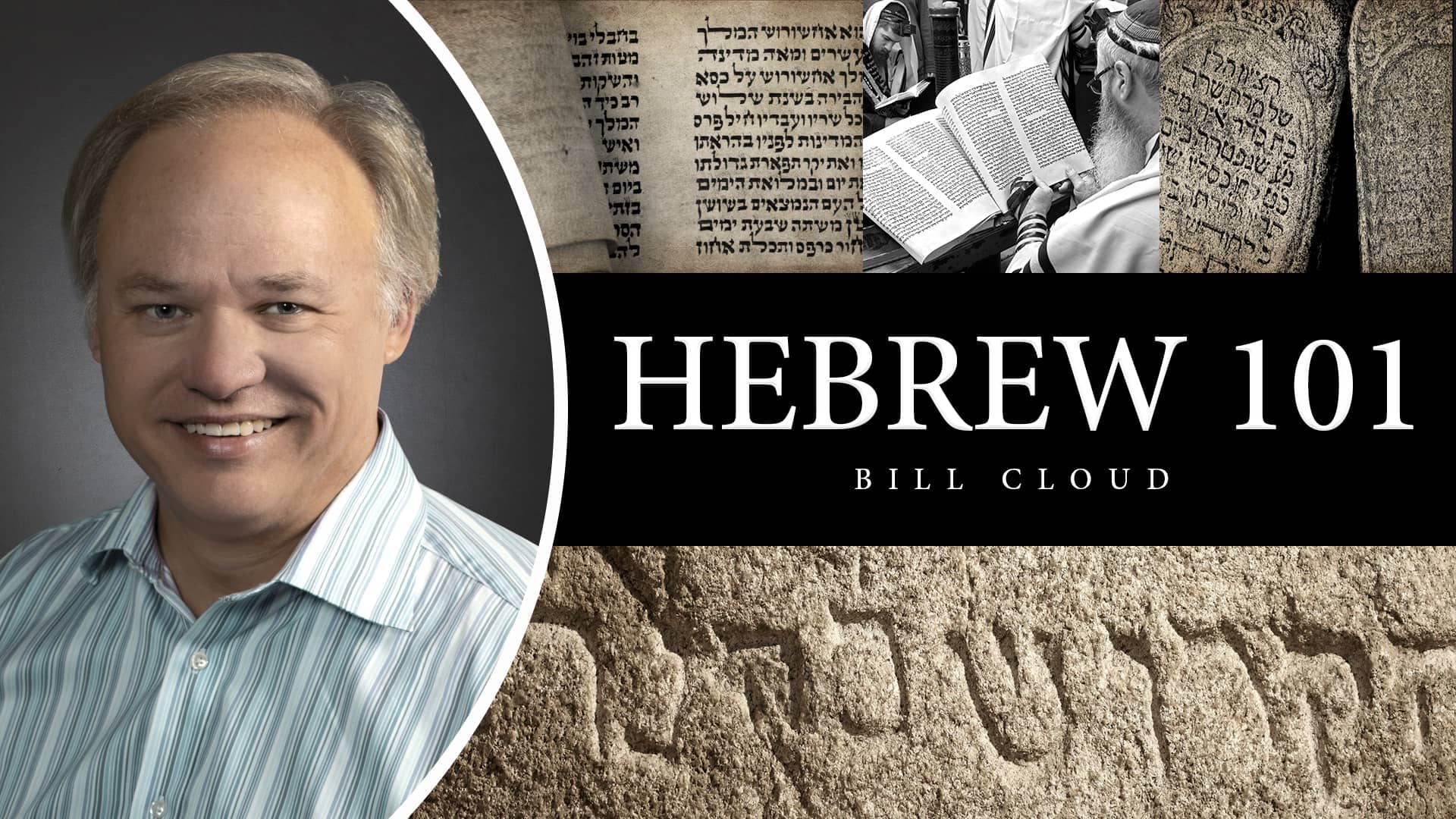 Hebrew 101