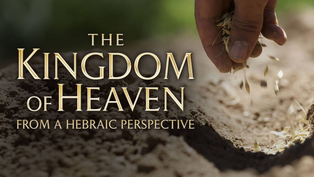 Kingdom of Heaven from a Hebraic Perspective - Online Course