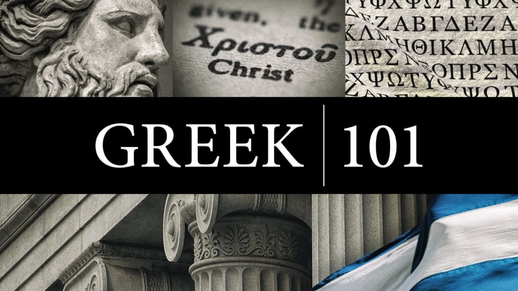 Greek 101