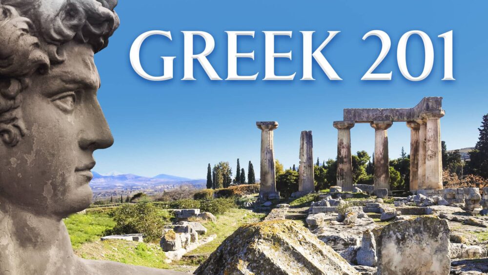 Greek 201 - Online Course