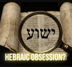 Is the Hebraic Roots Movement LEGIT? W/ Matthew Foley