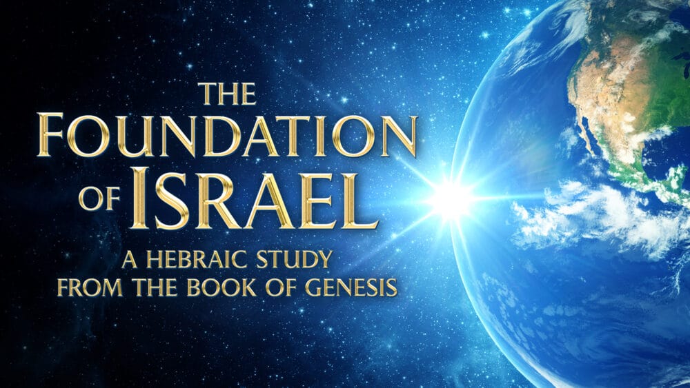 Foundation of Israel - Online Course