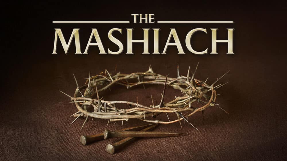 Mashiach - Online Course